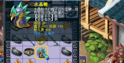 梦幻西游：改名归来再战高级藏宝图，可惜还是惨不忍睹