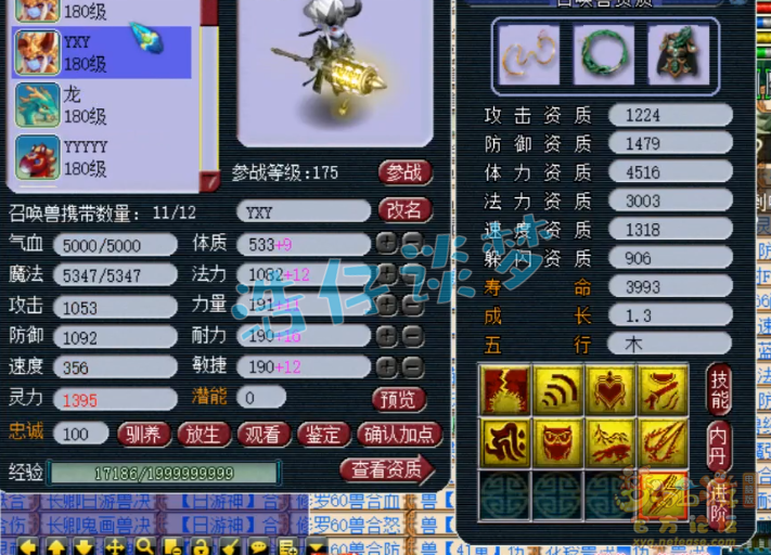 梦幻西游：揭秘代言人杨洋的狮驼岭，带全服第2伤狮驼武器，牛