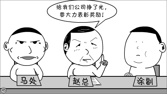 打着“正能量”旗号，就能粗制滥造？