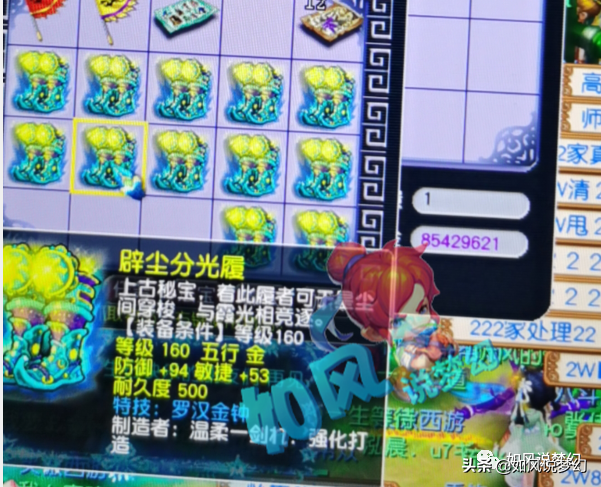 梦幻西游：主播梧桐炸出13技力劈大蝙蝠，老王口中的全服第1魔童