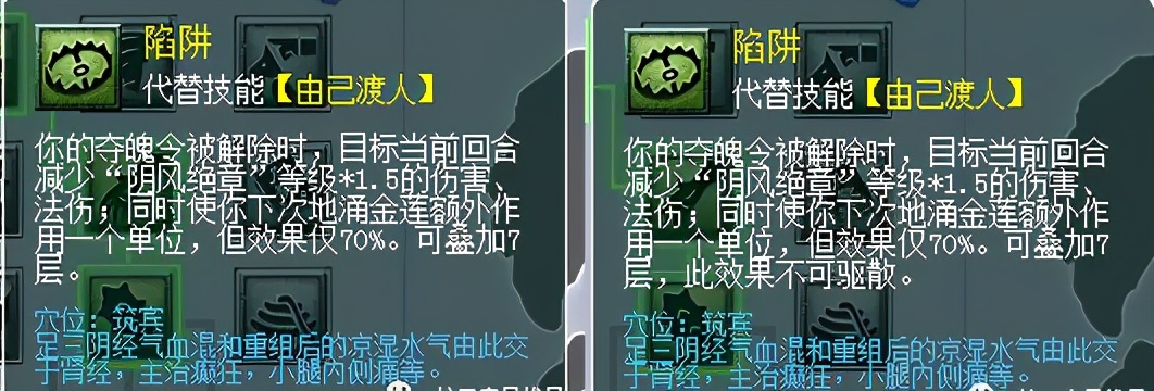 梦幻西游：4月份门派修改之魔族，魔王寨的输出将越来越给力