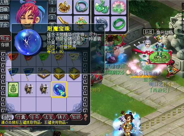 梦幻西游：33万买下来的空号怎么样？1749亿的经验