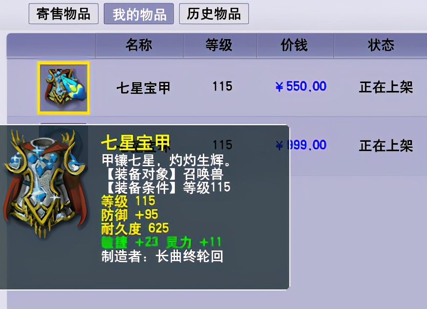 梦幻西游：王谢神宠家族再添新货，蝴蝶仙子技能14个，拍千亿兽决