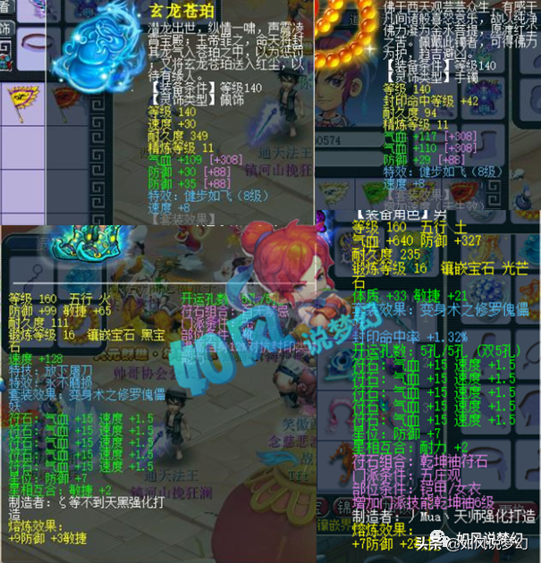 梦幻西游：浩文团队主力大唐离队？涛哥将打造175方寸称霸雪山