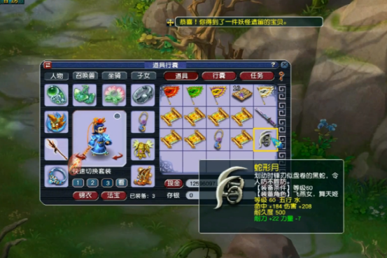 梦幻西游：10张高宝图挖到９个环装，这就是所谓的惨不忍睹
