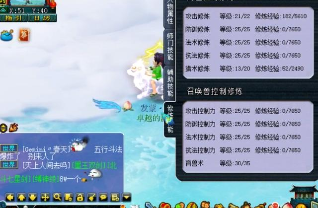 梦幻西游：老王取159全满号，强盗来过鸡毛不剩，仓库神宠笑赚6亿