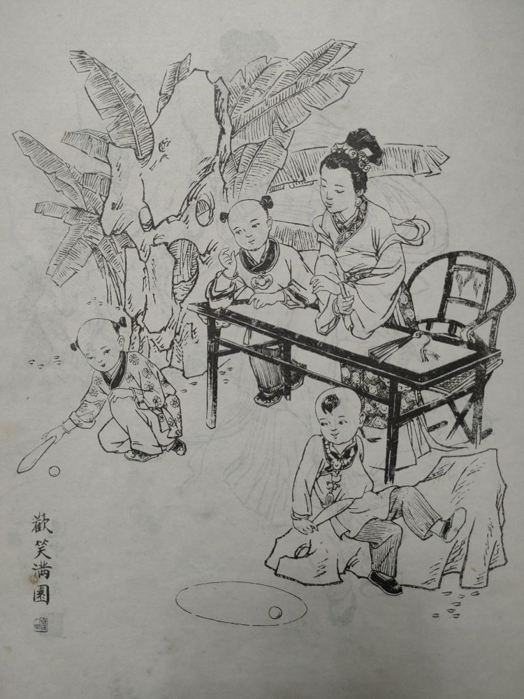 白描百美百子图