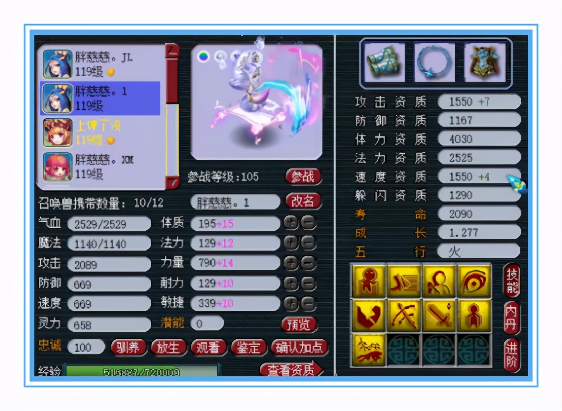 梦幻西游：神威顶级女魃墓，16+10,还有8点速度的龟速画魂