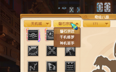 梦幻西游：新资料片经脉系统重大改版，魔大唐力盘丝毒地府来了