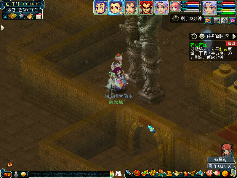 衣冠剑灵副本清干净迷宫收入不错《梦幻西游》熊猫窝亏损两个