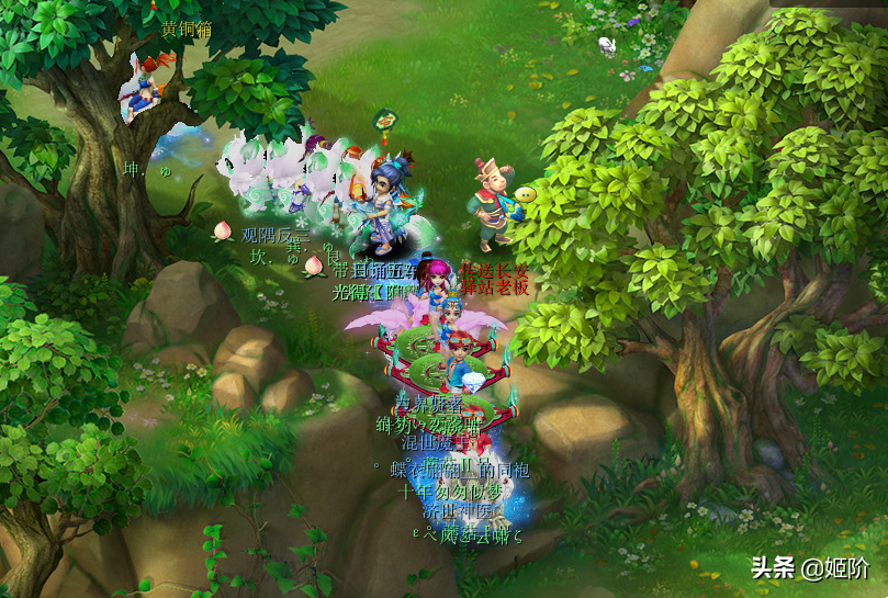 梦幻西游：我坚信，我是最繁忙的长安驿站老板