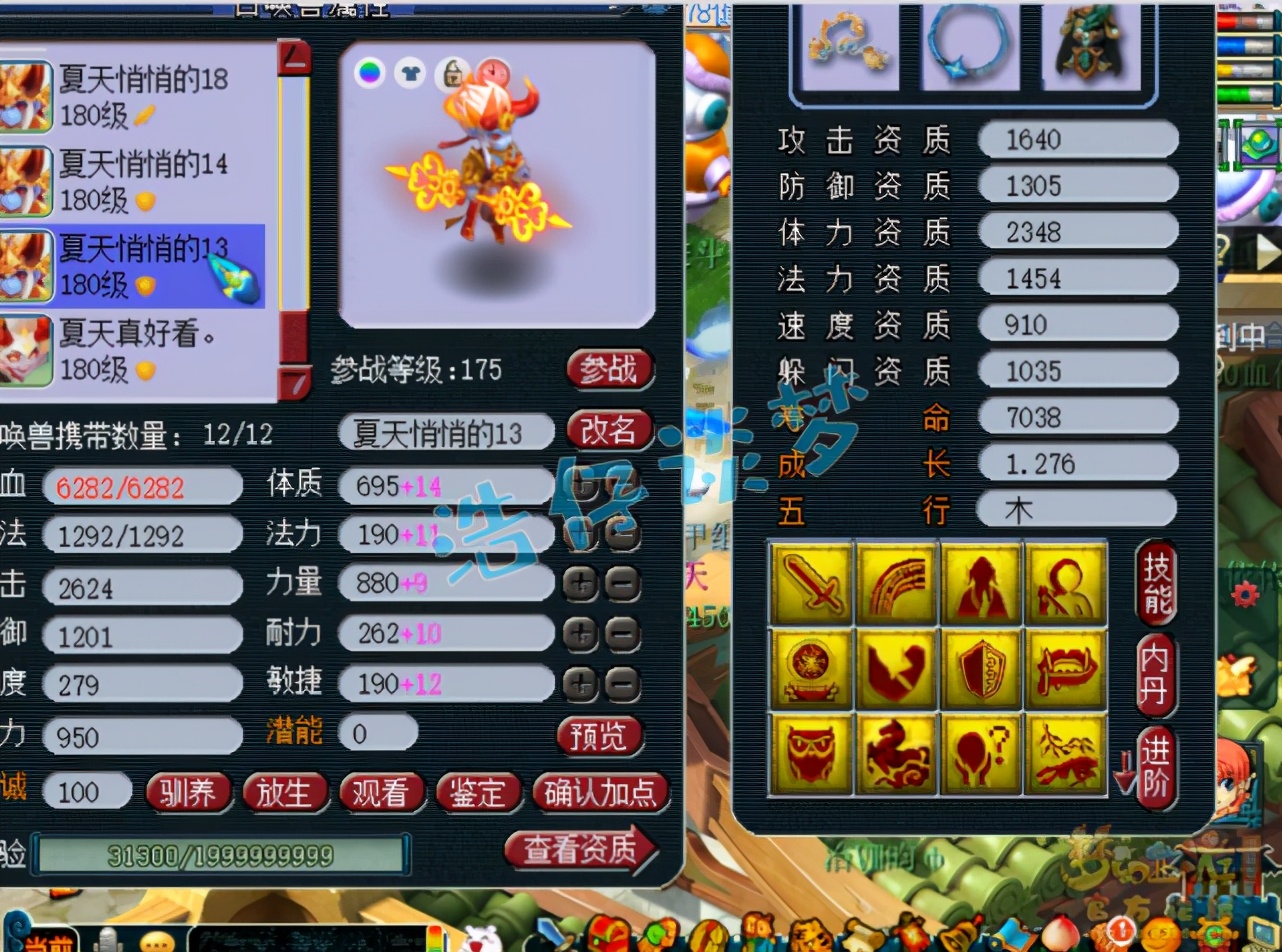 梦幻西游：普陀山服战大唐，竟给18J野生童子打力劈神马？豪横