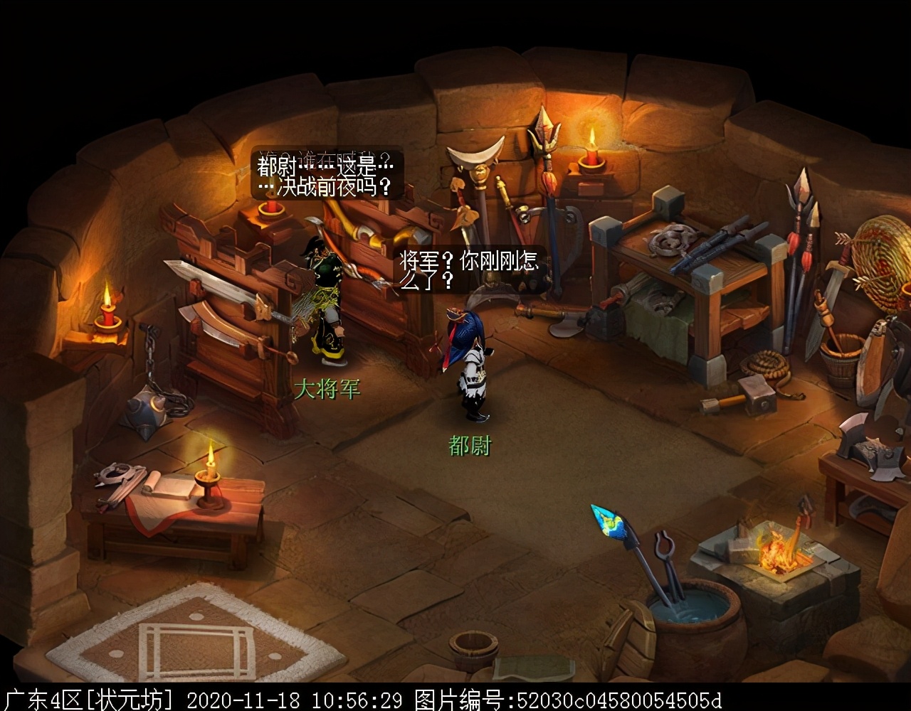 召唤兽剧情之鬼将：生当作人杰，死亦为鬼雄