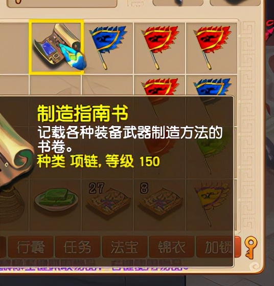 梦幻西游：45万神器积分直播兑换，连炸5本极品150级制造指南书