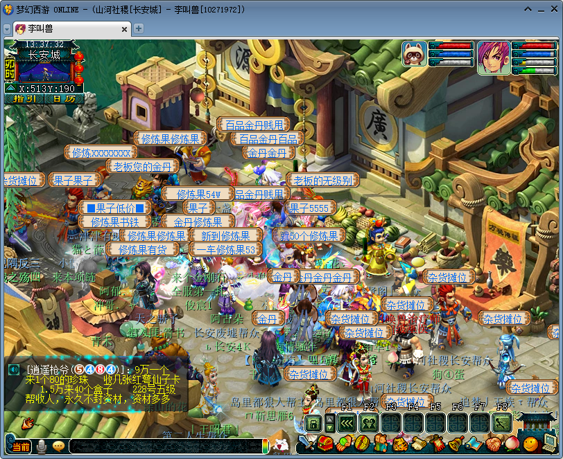 梦幻西游：新服2020有望超越长安城，成为年内第一火区