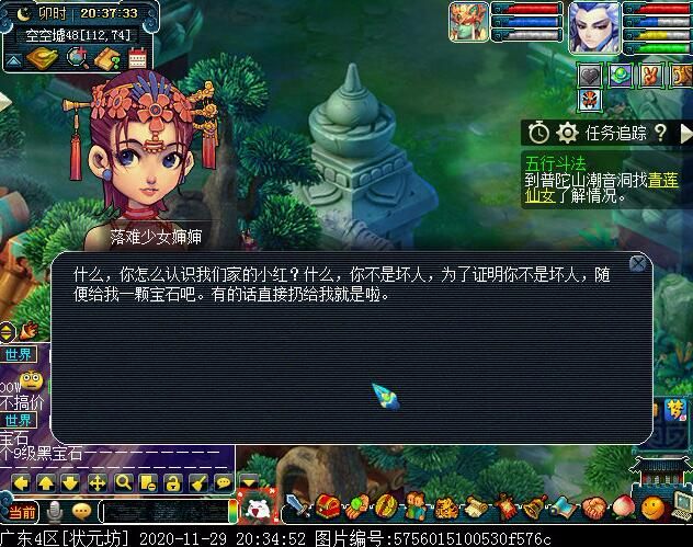 幻境寻宝你玩过吗？体活增长优选项，一小时就满了