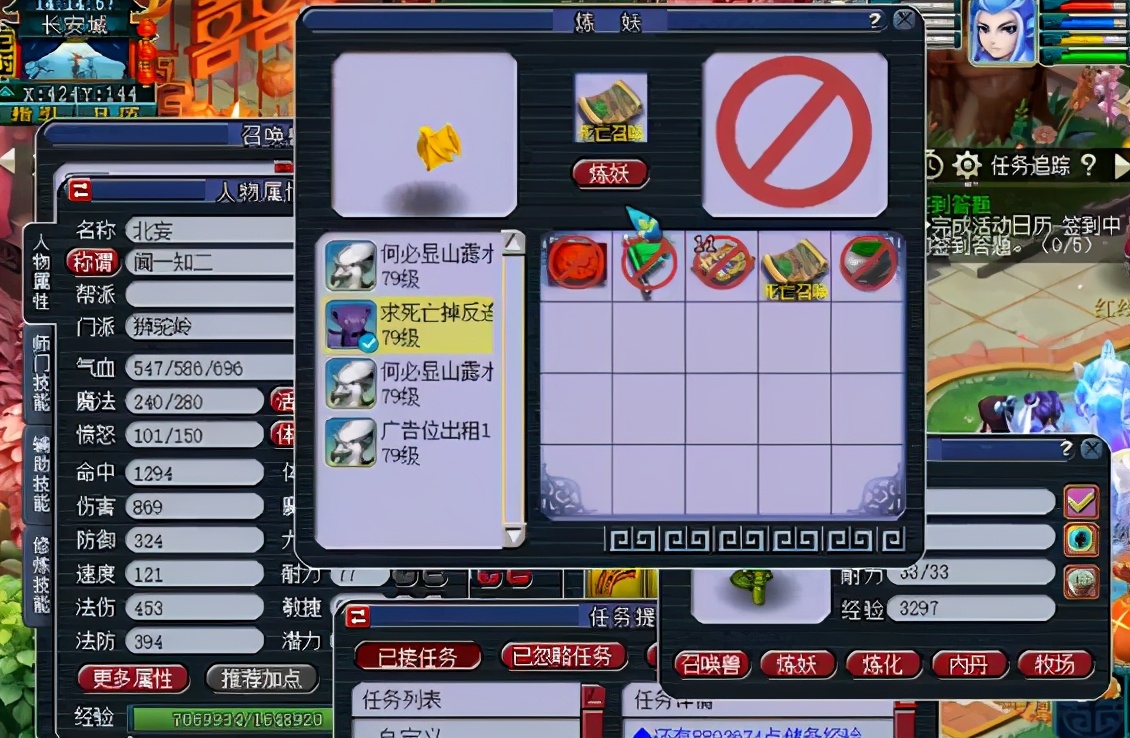 梦幻西游：全红净台大蝙蝠打死亡召唤？确定不是玩？