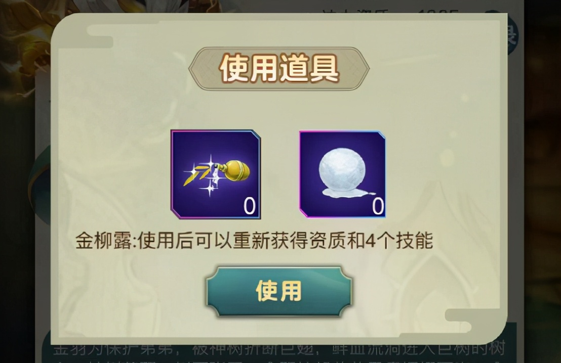 梦幻西游最强召唤兽PK！「决胜召唤兽H5小游戏」震撼来袭