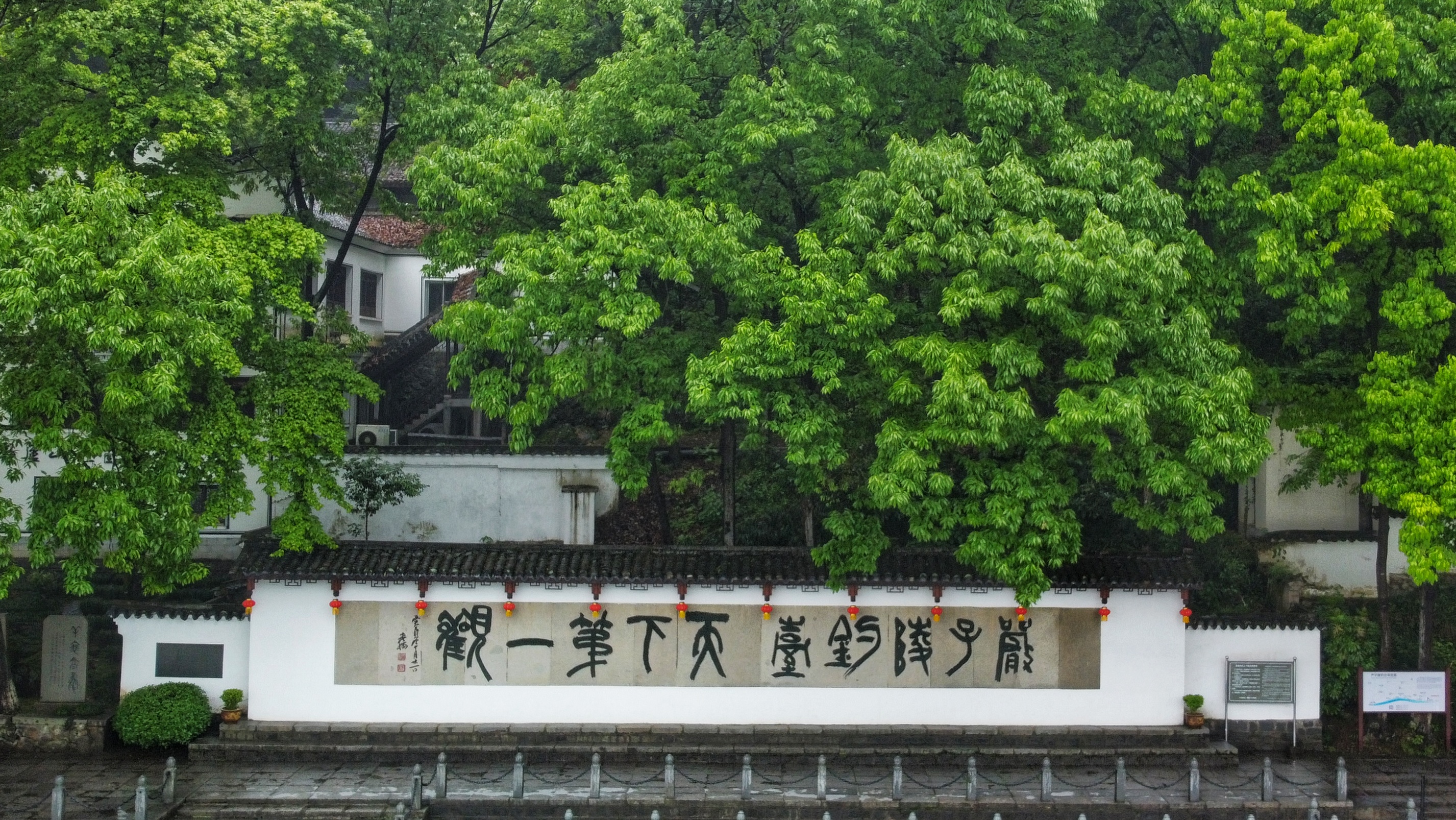 跟随邓超孙俪夫妇的脚步游严子陵钓台富春山居图奔现啦