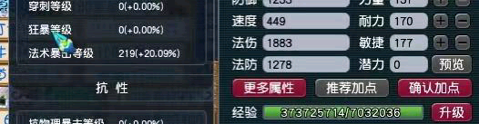 梦幻西游：直播8万取出109级魔王号，装备完美，卖家良心发现