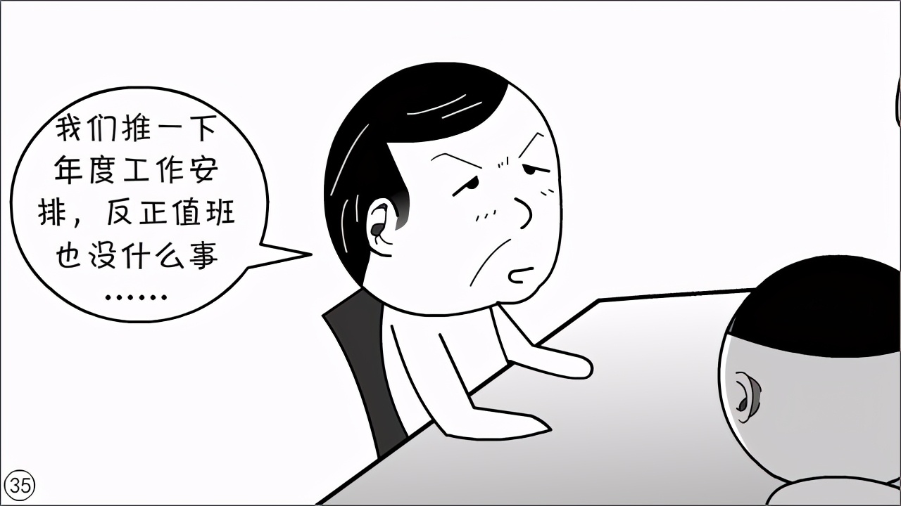 体制内都搞不明白，还想离开体制？