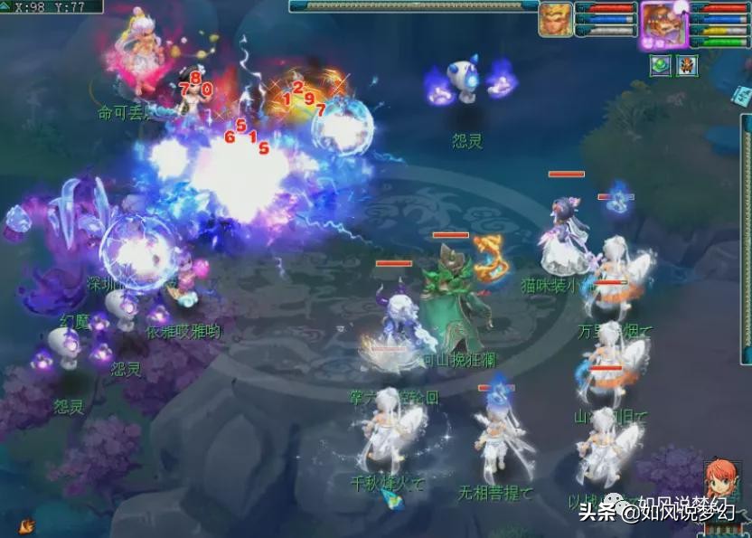 梦幻西游：浩文凭借“慈航”战胜珍宝阁涛哥，为“3攻克星”正名