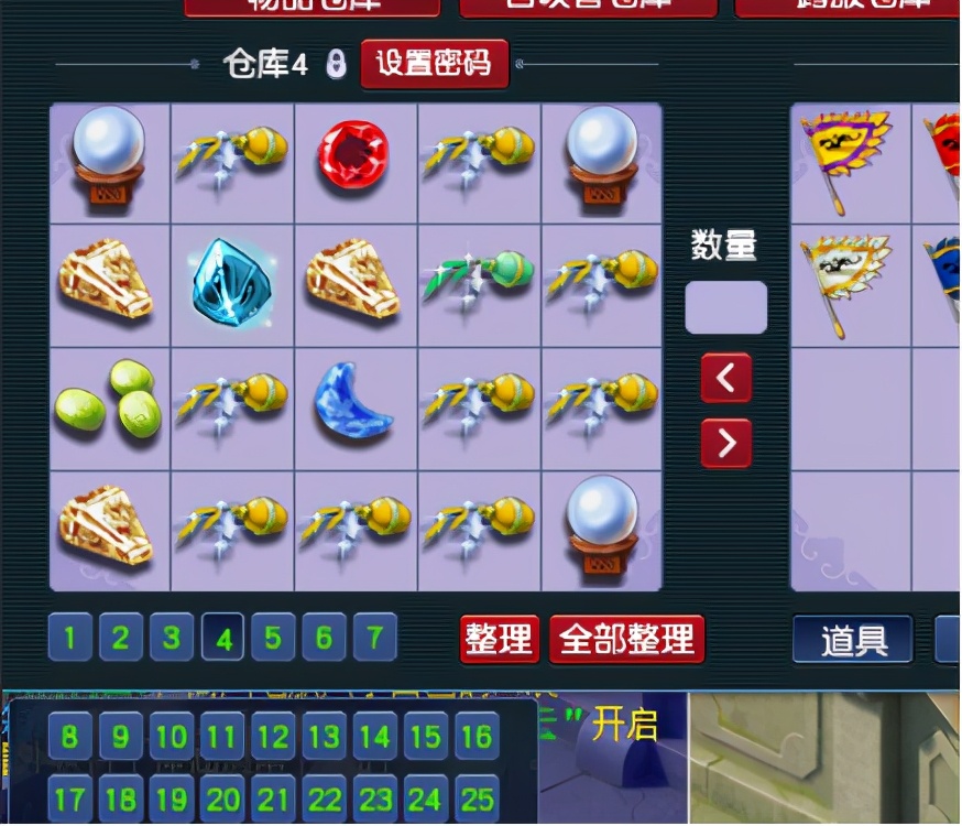 梦幻西游：100次门贡兑换，最后居然有3个令牌