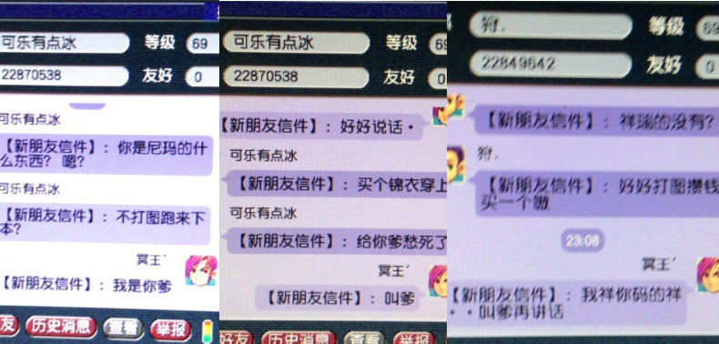 梦幻西游：没锦衣被嫌弃的打图唐站起来了，转身鉴定出了无级别