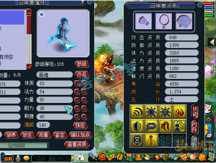 梦幻西游：近10组净台宠炼妖，开局就是王炸，结局却被成功反杀