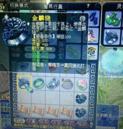 梦幻西游：新出100级专用无级别愤怒腰带！150满伤不磨武器来了！