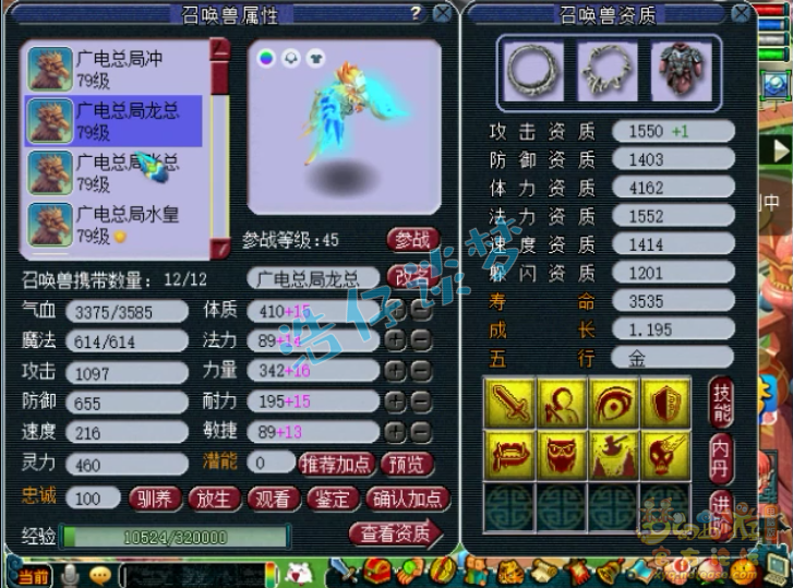 梦幻西游：69力天机，靠全身70级简易装备，获精锐群雄16强