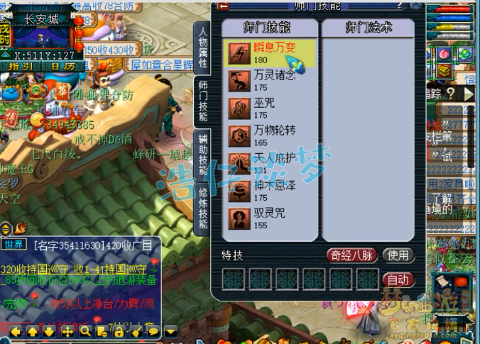 梦幻西游：这种卖家太狠了，把抠门做到了极致，人气全“掉光”？