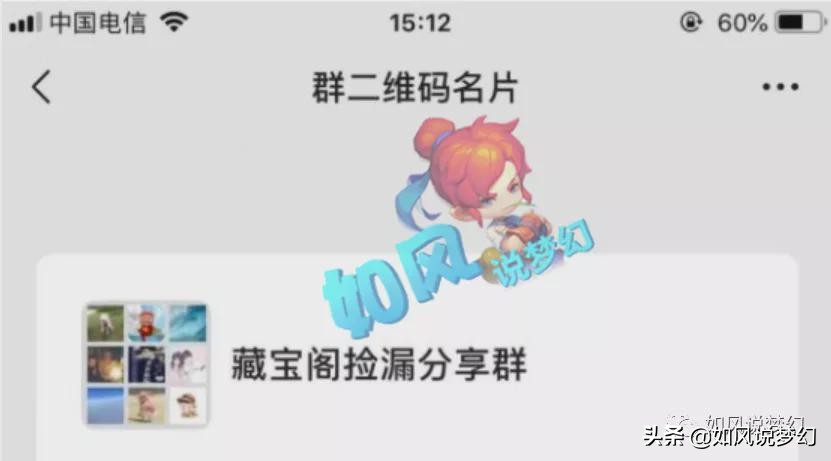 梦幻西游：人民网报道CC品牌升级，官方打击“藏宝阁抽签骗局”