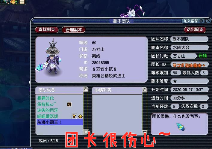 梦幻西游：散人刷水路都是