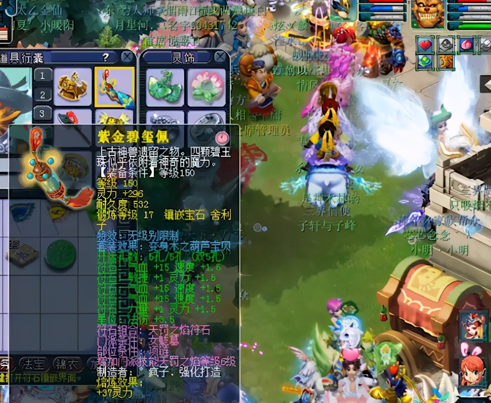 梦幻西游：项链17锻150无级别，又一个超强神威女魃墓