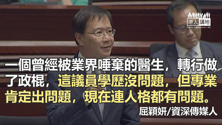 郭家麒，你才是无恶不作的美国走狗！