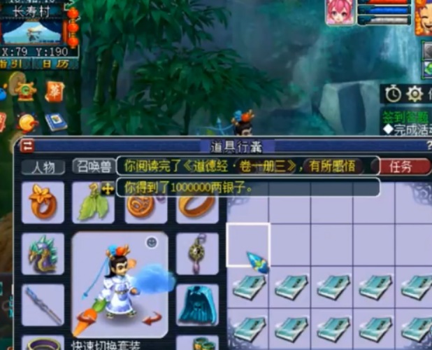 梦幻西游：书中自有黄金屋！玩家开珍本，看看有多少个百万奖励？