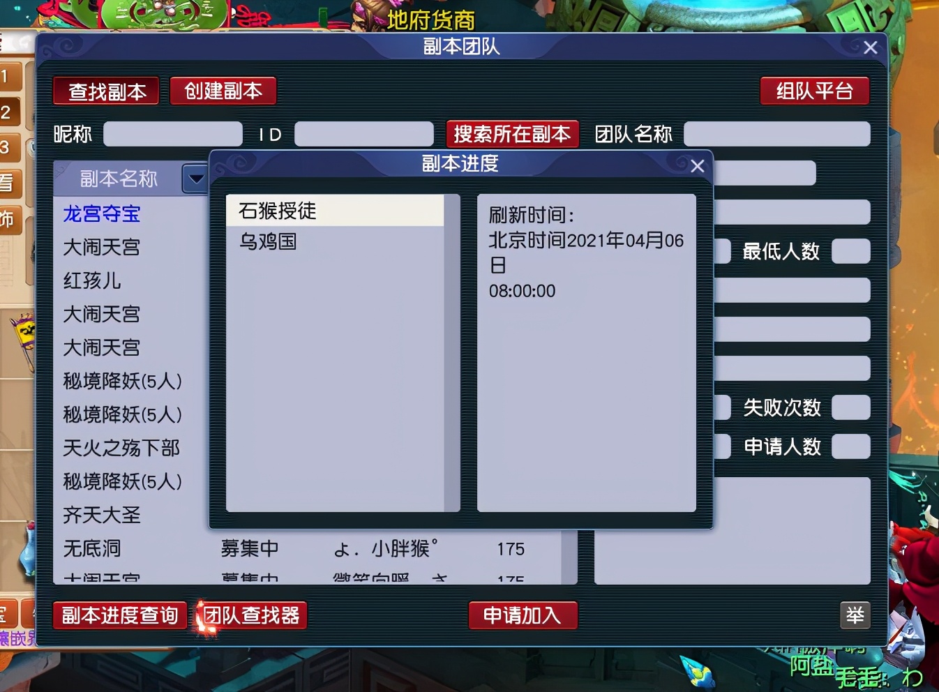 梦幻西游：低端五开的血泪教训！刷任务千万别带大唐，尤其别带俩