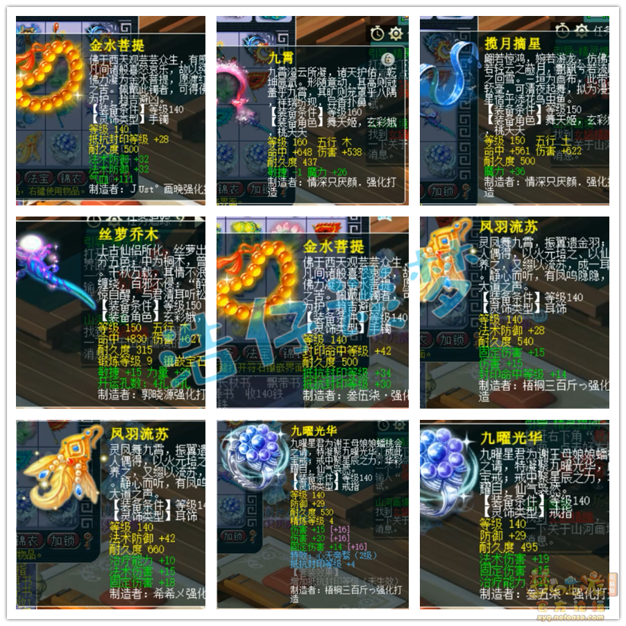 梦幻西游：赚大了？买号竟送千亿兽决，网友：这种号有多少买多少