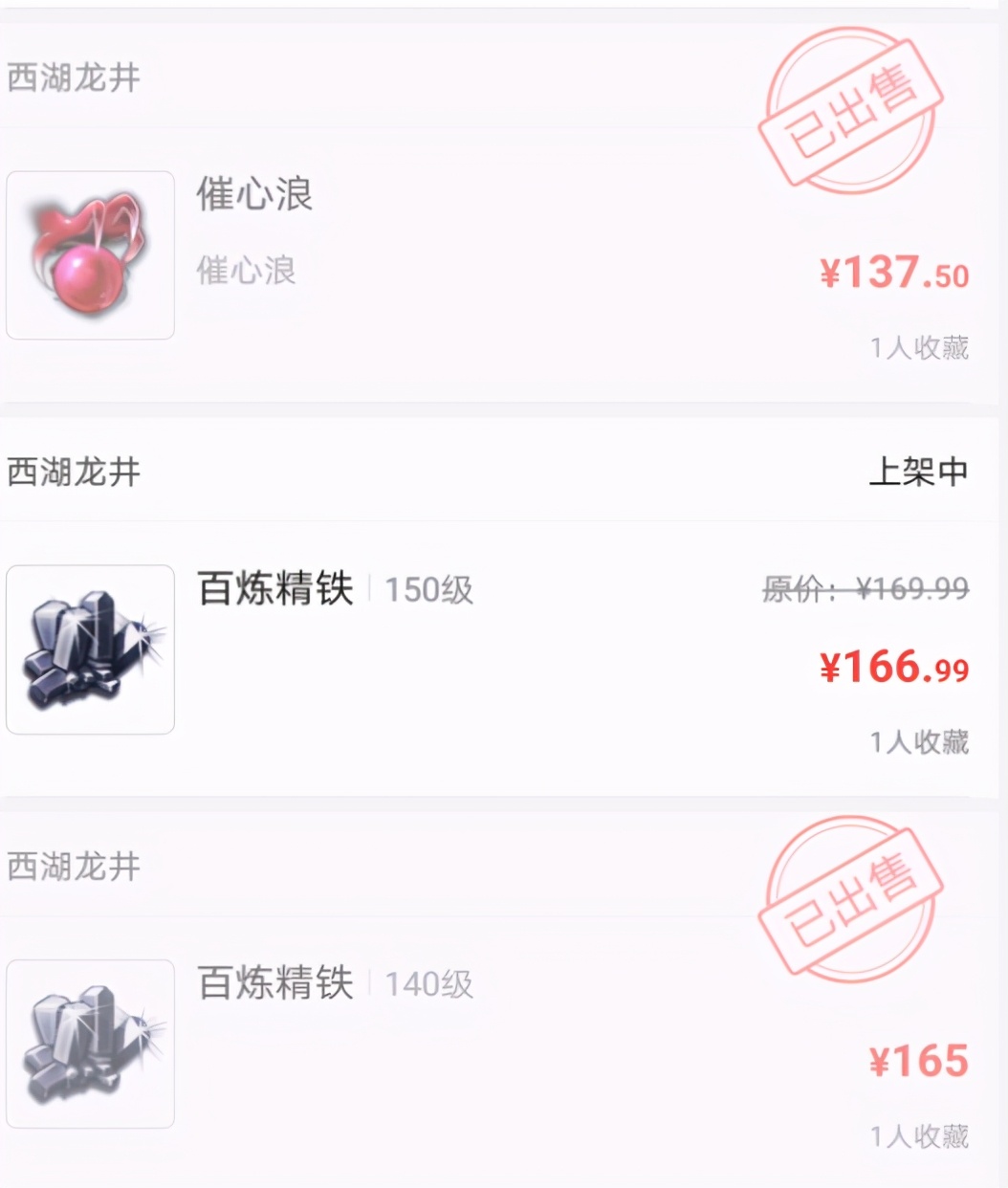 梦幻西游：曾经顶流主播41，出狱后爆锤苦难，日收入80万真相来了