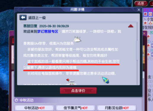 梦幻西游：全服第一画魂诞生，成本超一百万，净台掉了赔120万