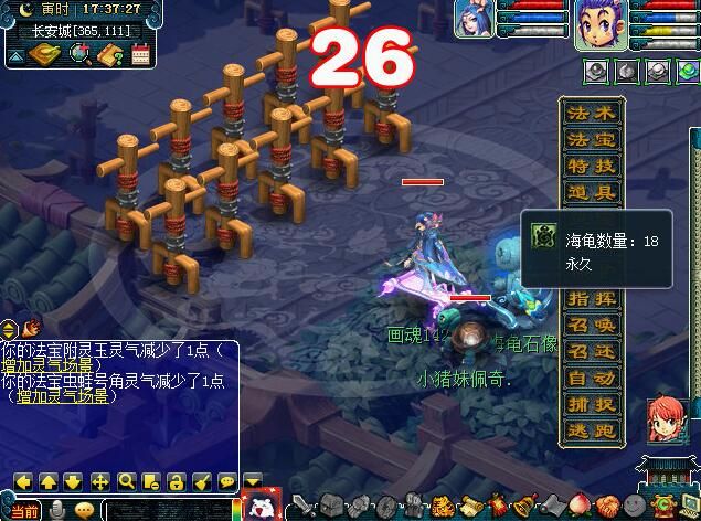 实测“东海渊”门派技能，教你快速玩转新门派