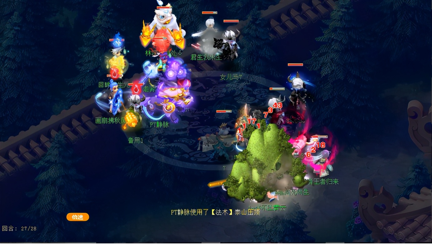 梦幻西游：群雄年度劲旅巡礼——冲击卫冕曲阜孔庙