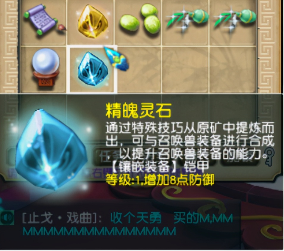 梦幻西游：门贡十连抽，居然出3个值钱五宝，知足了