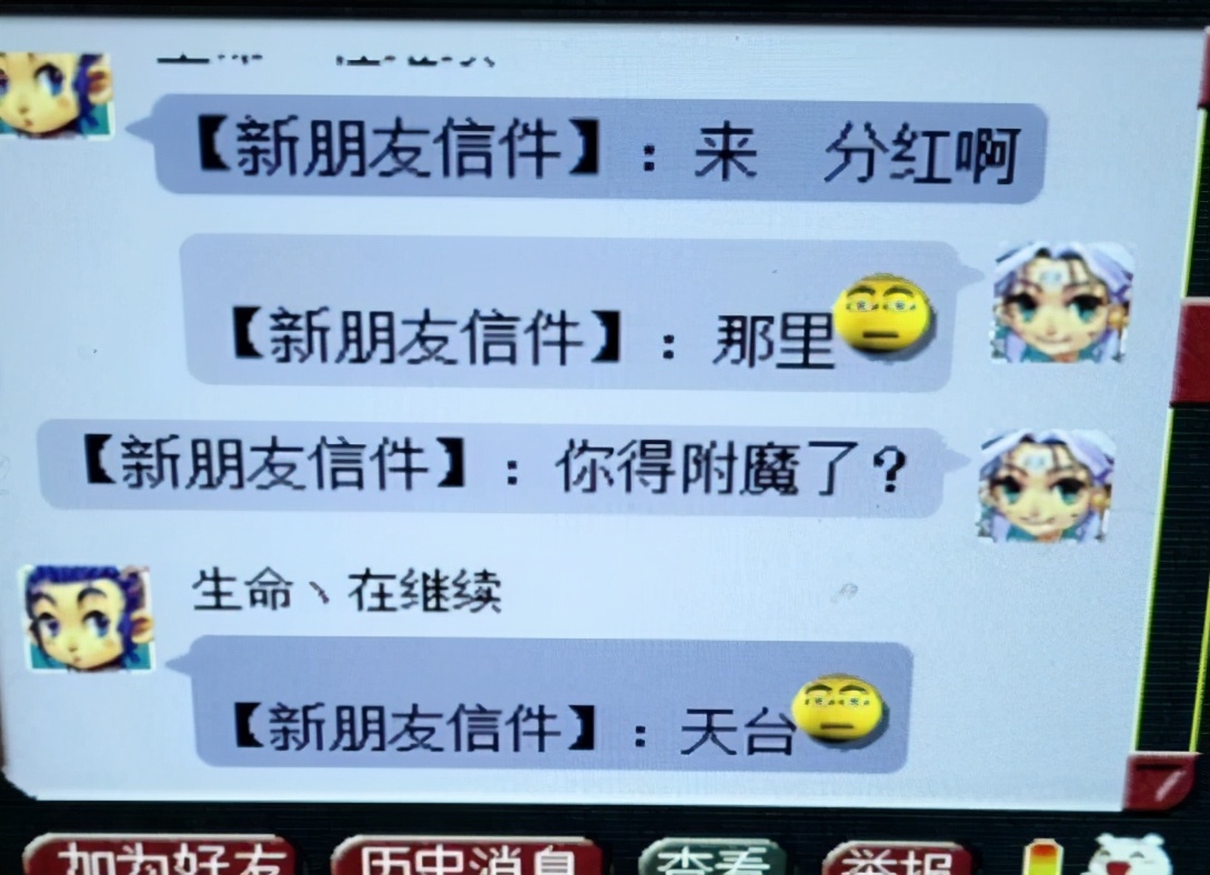 梦幻西游：梦幻史上售价最贵的锦衣，不染色，穿到身上就要两千多