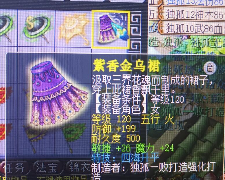 梦幻西游：策划向玩家征求代言人锦衣款式，是仙侠风还是爱豆风？