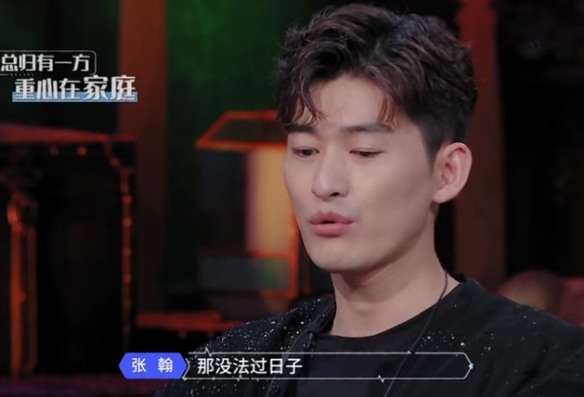  郑爽事件后吃牛肉面是什么梗,张翰抖音