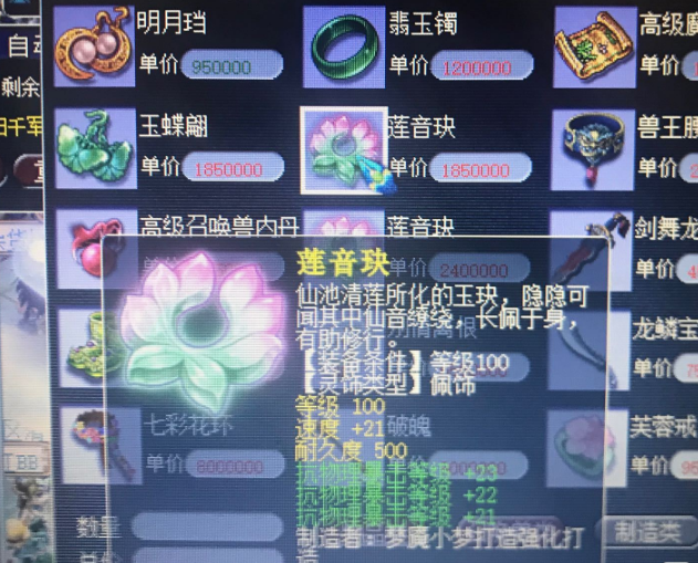 梦幻西游：11次的摇钱树就给了这点东西？触发的那些特殊是假的吧