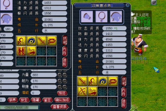 梦幻西游：蓝书改红书，这只壁垒踏云兽改为任务宠，爽歪歪