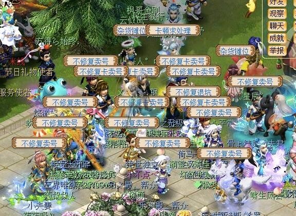 梦幻西游：六月份将上线代言人专属跟宠，可能会有自动喊话功能